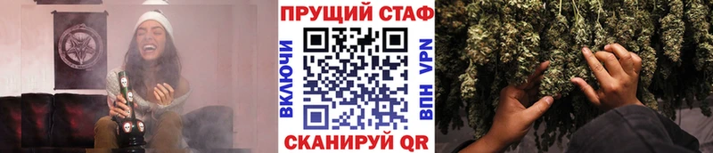 Как найти закладки Курск A PVP  Кокаин  Гашиш  МЕФ  Канабис 