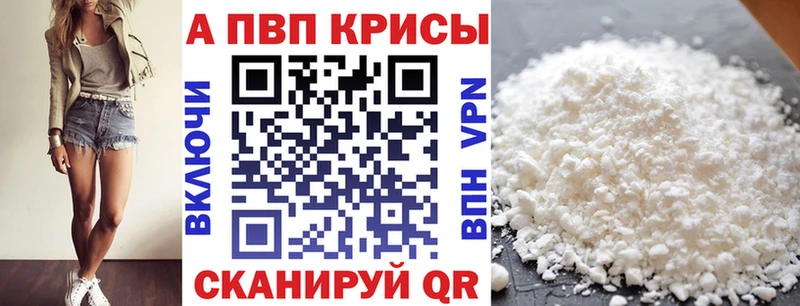 MEGA зеркало  сколько стоит  Курск  Alpha PVP мука 
