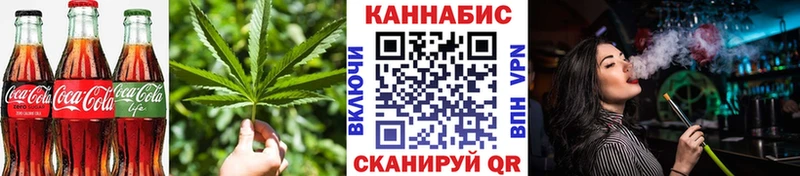 Еда ТГК конопля  где можно купить наркотик  даркнет наркотические препараты  Курск 