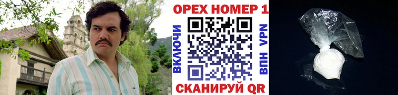 Кокаин Fish Scale купить сайты Курск