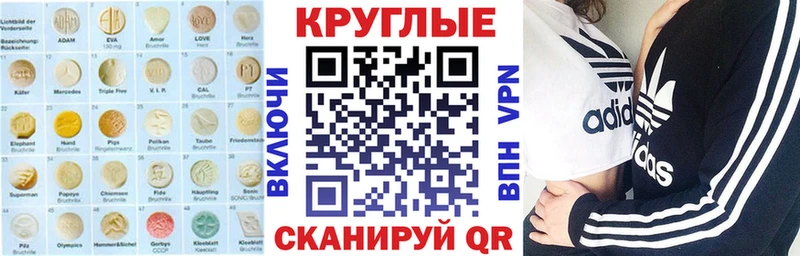 Экстази louis Vuitton  Курск 
