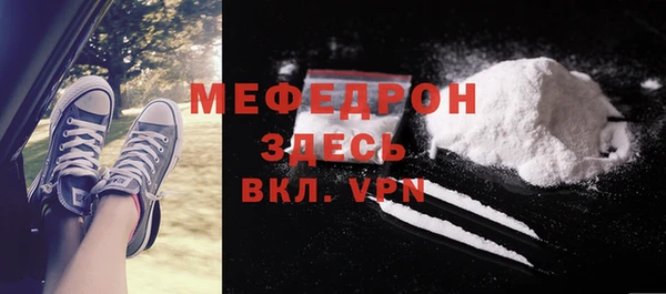 метамфетамин Армянск