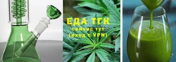 мефедрон Абинск