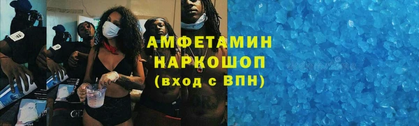метамфетамин Армянск