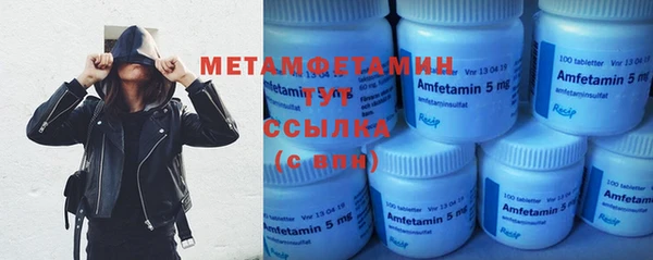 наркотики Аркадак