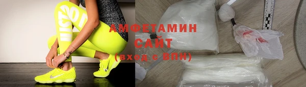 MDMA Premium VHQ Алексин