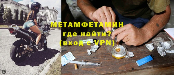 синтетический гашиш Абаза