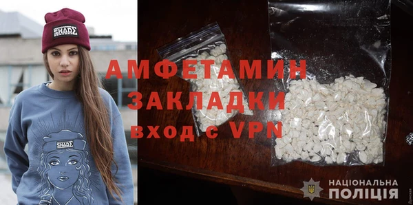 MDMA Premium VHQ Алексин