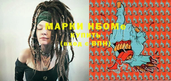 MDMA Premium VHQ Алексин
