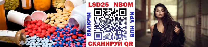 блэк спрут ссылки  что такое наркотик  Курск  LSD-25 экстази кислота 