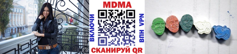 MDMA Molly  Курск 