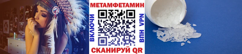 blacksprut ONION Курск Метамфетамин пудра наркотики