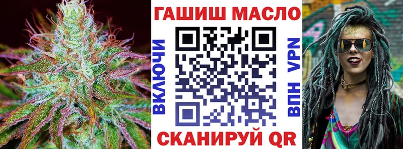 ТГК концентрат  MEGA зеркало  Курск 